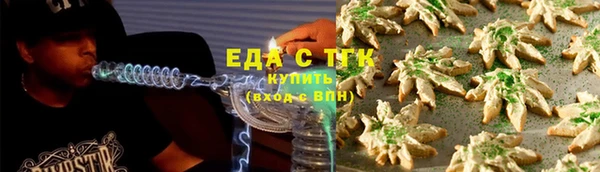 прущая мука Верхний Тагил